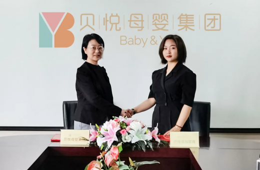热烈祝贺 | 河南第六家贝瑞佳月子会所河南商丘店在上海总部正式签约加盟！