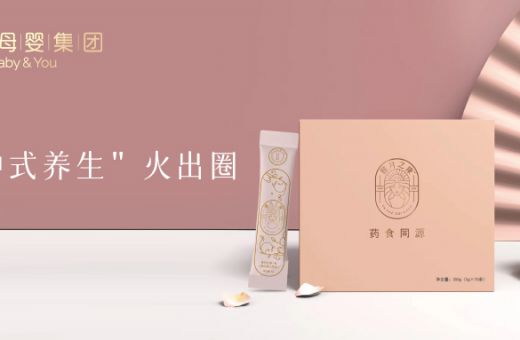 中式酸梅汤火出圈，“新中式养生”马上安排！