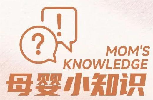 母婴小知识 | 一定要知道的新生儿喂养姿势