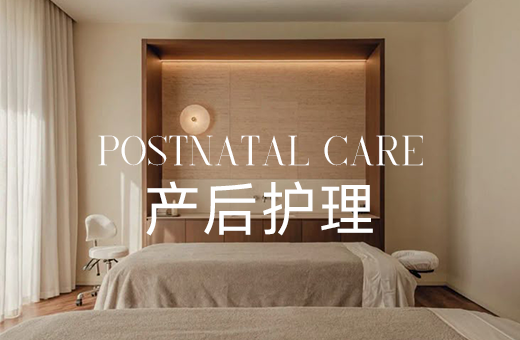 产后护理知识