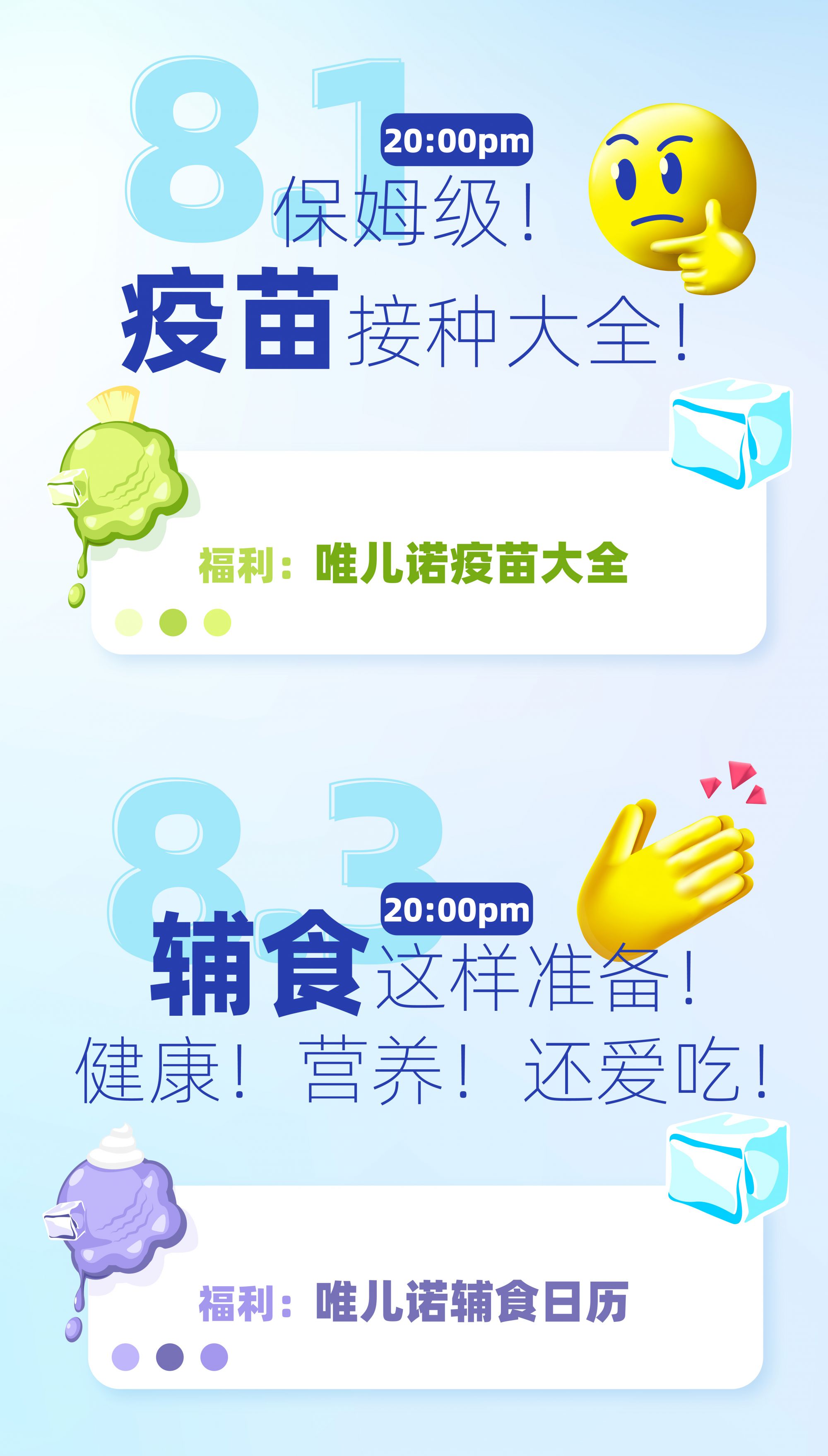 Wellem-X璐濇偊姣嶅┐闆嗗洟0_鐢绘澘-1_02