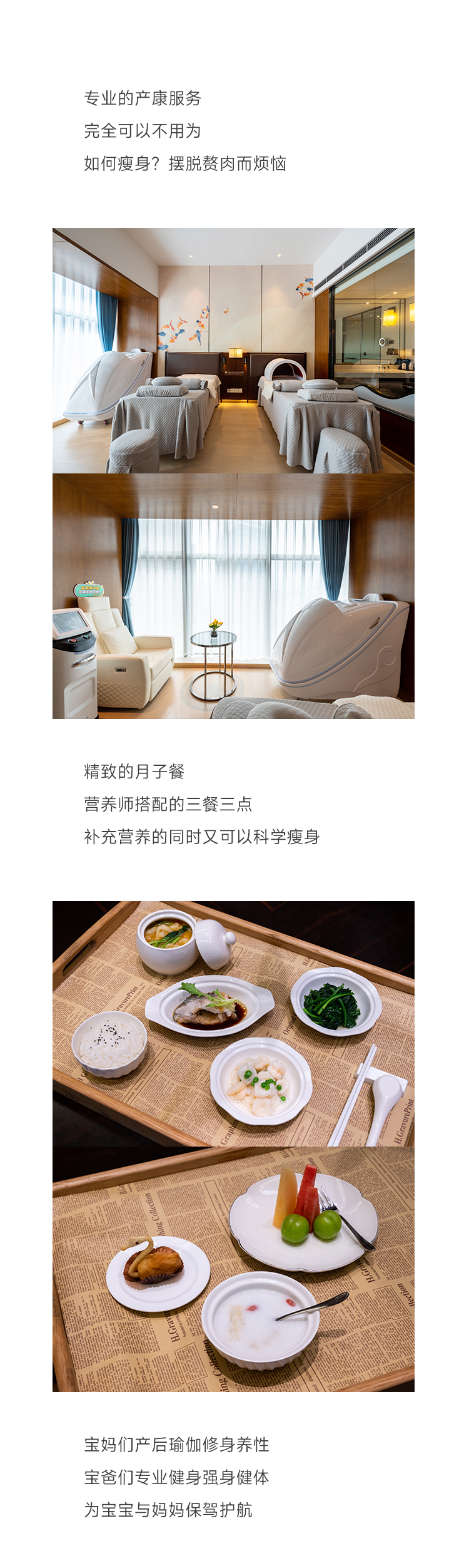 贝瑞佳北仑公众号_03(1)